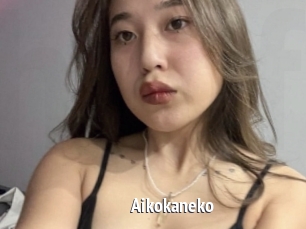 Aikokaneko